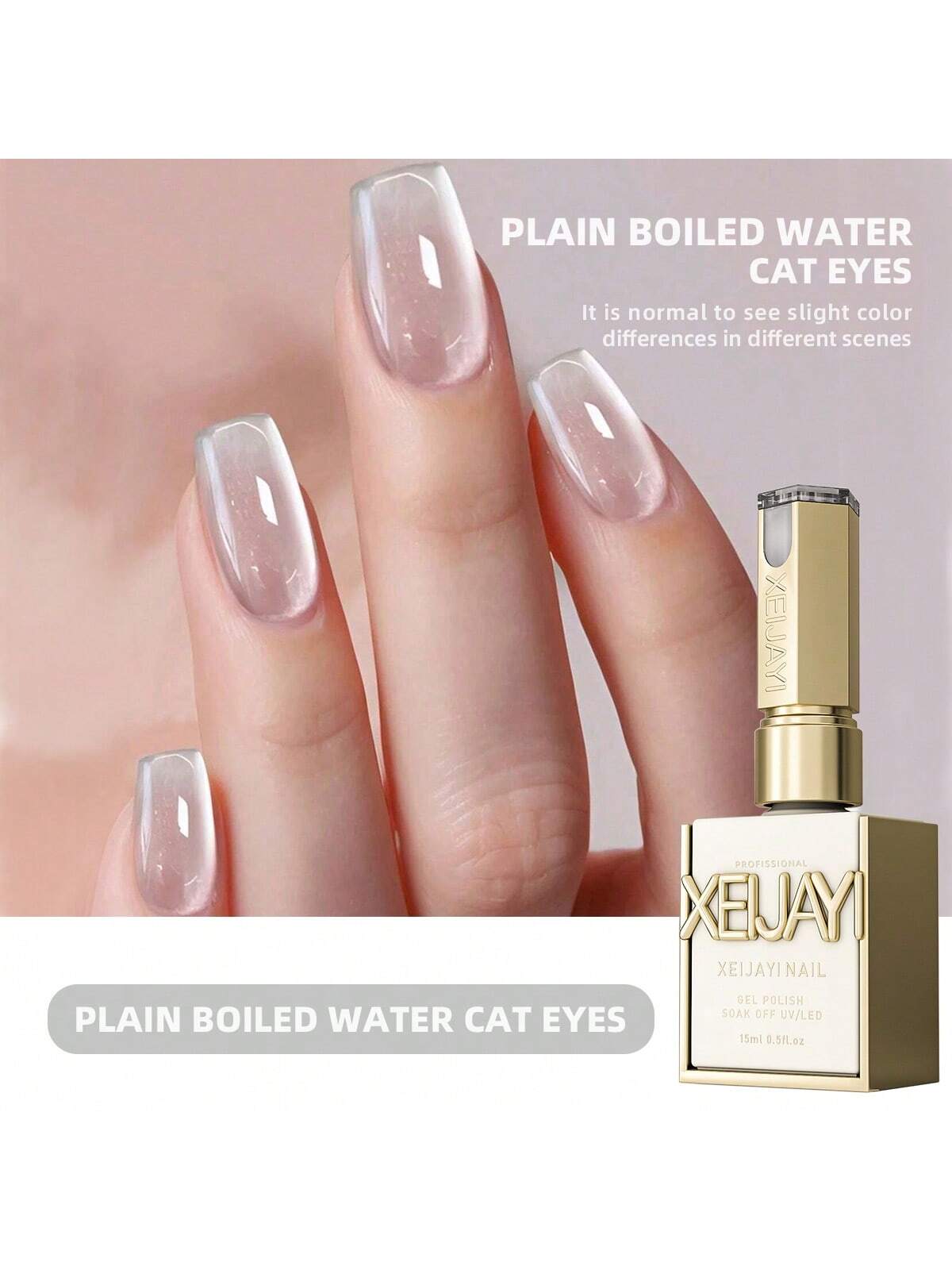 Cucumber Cooling Gel - Vernis à ongles gel œil de